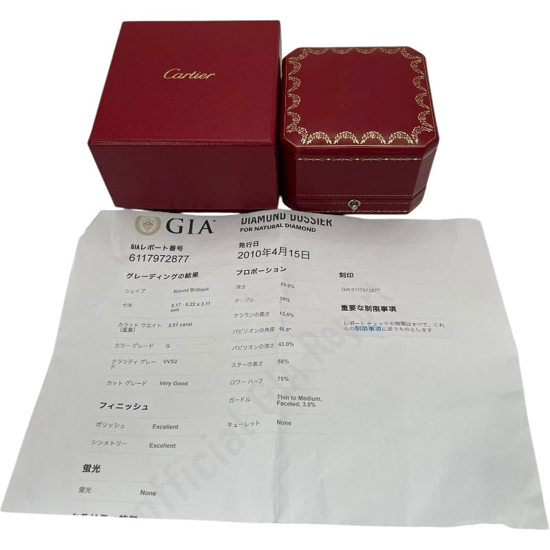 カルティエ Cartier バレリーナリング プラチナ Pt950 ジュエリー