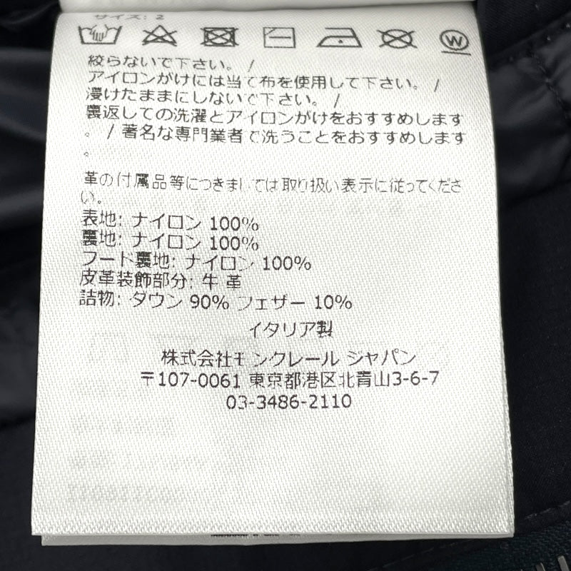 モンクレール MONCLER BARRON ライトダウンジャケット ネイビー ナイロン メンズ ダウンジャケット