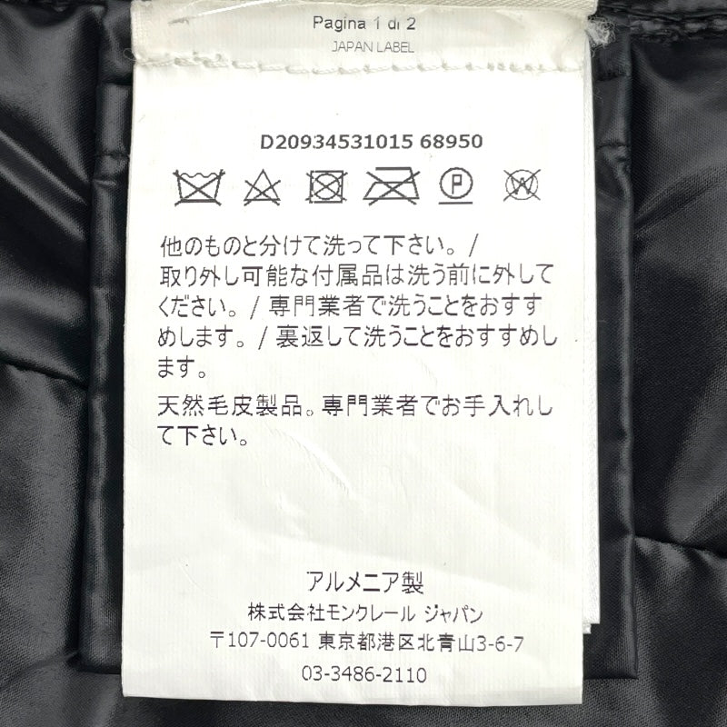モンクレール MONCLER ARMOISE ファーダウンジャケット D20934531015 ブラック ナイロン レディース ダウンジャケット