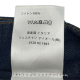 クリスチャン・ディオール Christian Dior ロゴベルトデニムロングスカート 312J36A3517 ブルー コットン レディース ロングスカート