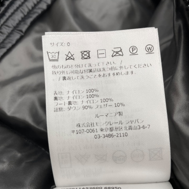 モンクレール MONCLER MAYA ダウンジャケット H20911A53600 ブラック レディース ダウンジャケット