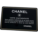 シャネル CHANEL マトラッセ25 A01112 12番台 ブラック SV金具 キャビア レディース ショルダーバッグ