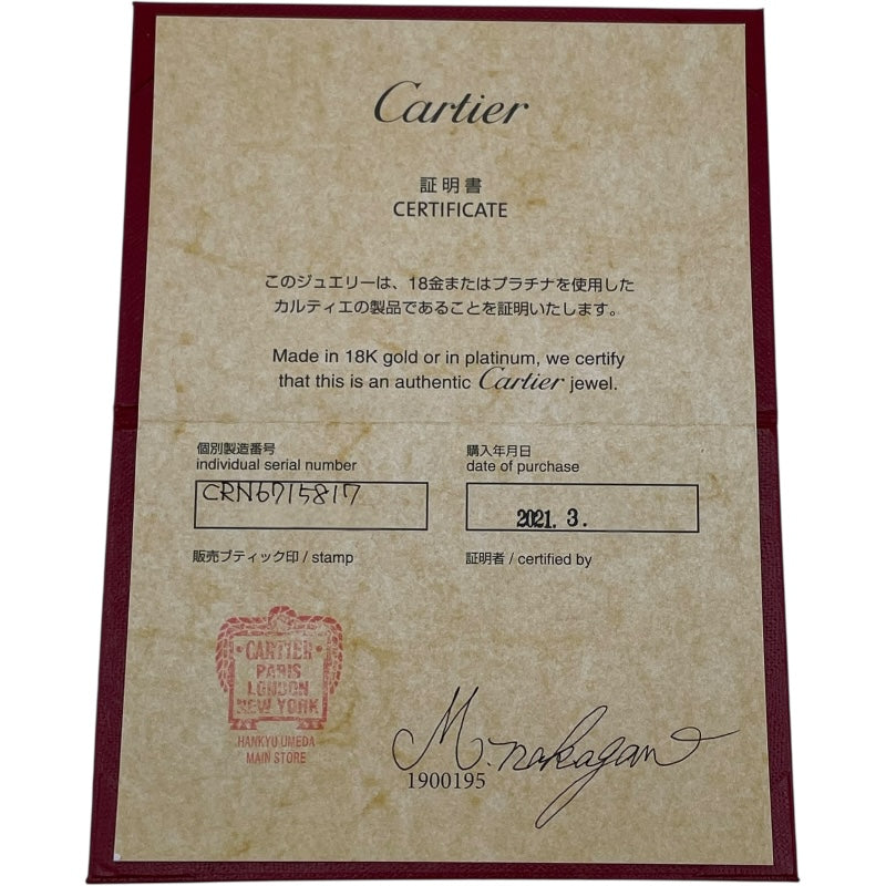 カルティエ Cartier エタンセル ドゥ カルティエ ブレス ホワイトゴールド Au750/ダイヤモンド ジュエリー