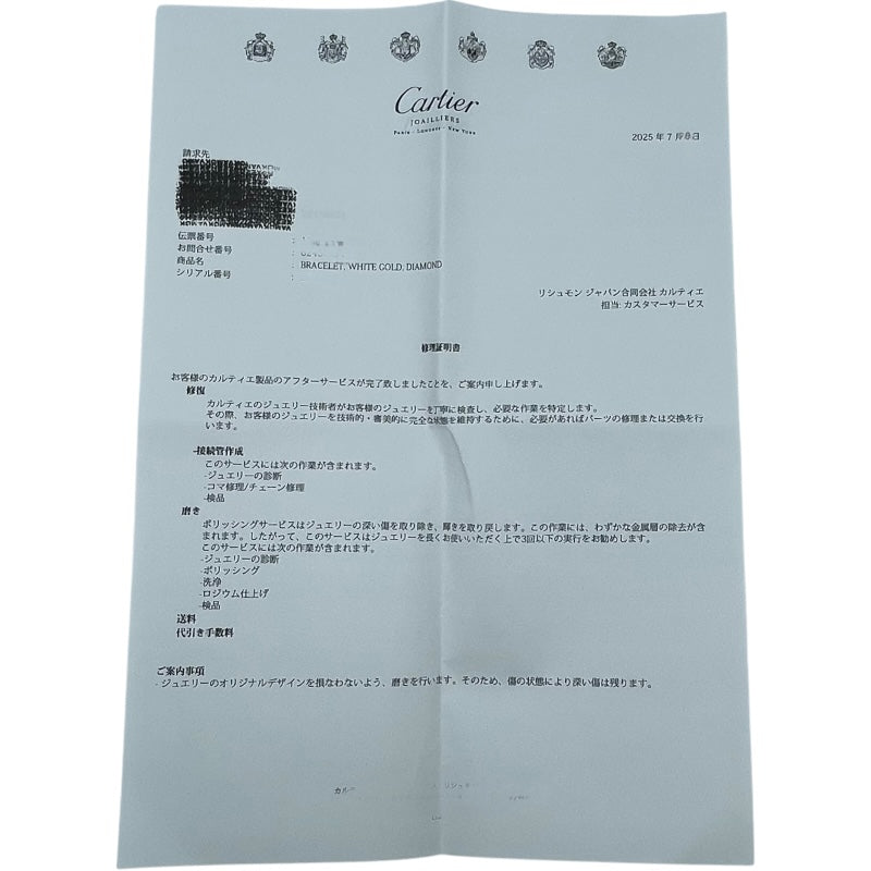 カルティエ Cartier カレスドルキデパルブレス ホワイトゴールド 750/ダイヤモンド ジュエリー