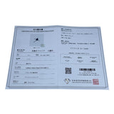 カラチリング プラチナ Pt900 ジュエリー