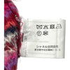 シャネル CHANEL アルパカ混ボーダーニットセーター P72980 マルチカラー アルパカ レディース セーター