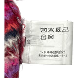 シャネル CHANEL アルパカ混ボーダーニットセーター P72980 マルチカラー アルパカ レディース セーター