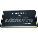 シャネル CHANEL ミニマトラッセ17 A35200 ブロンズ ラム レディース ショルダーバッグ