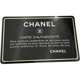 シャネル CHANEL カンボンライン ボーリング A25171 9番台 ベージュ・ブラック SV金具 ラム レディース ショルダーバッグ