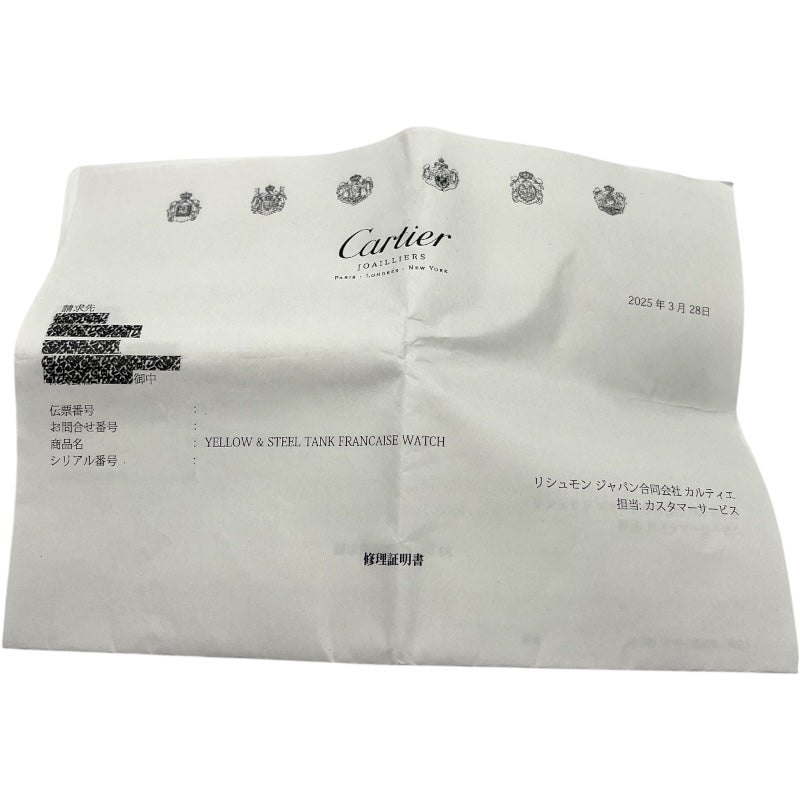 カルティエ Cartier タンクフランセーズ MM W51012Q4 ホワイト SS/YG レディース 腕時計