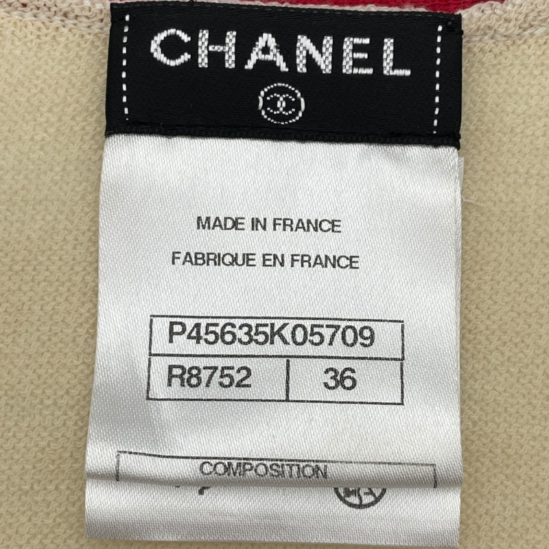 シャネル CHANEL ココマークボタンボーダーロングカーディガン P45635 マルチカラー ウール レディース カーディガン シャネル CHANEL ココマークボタンボーダーロングカーディガン P45635