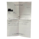 ヴァンクリーフ＆アーペル Van Cleef & Arpels フリヴォルピアス ゴールド 750 ダイヤモンド ジュエリー