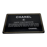 シャネル CHANEL マトラッセ　チェーントート ベージュ　SV金具 キャビア レディース トートバッグ