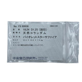 バイオレットスターサファイアリング プラチナ Pt900 ジュエリー