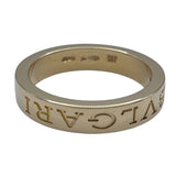 ブルガリ BVLGARI ビーゼロワンエッセンシャルバンドリング ゴールド Au750 ジュエリー