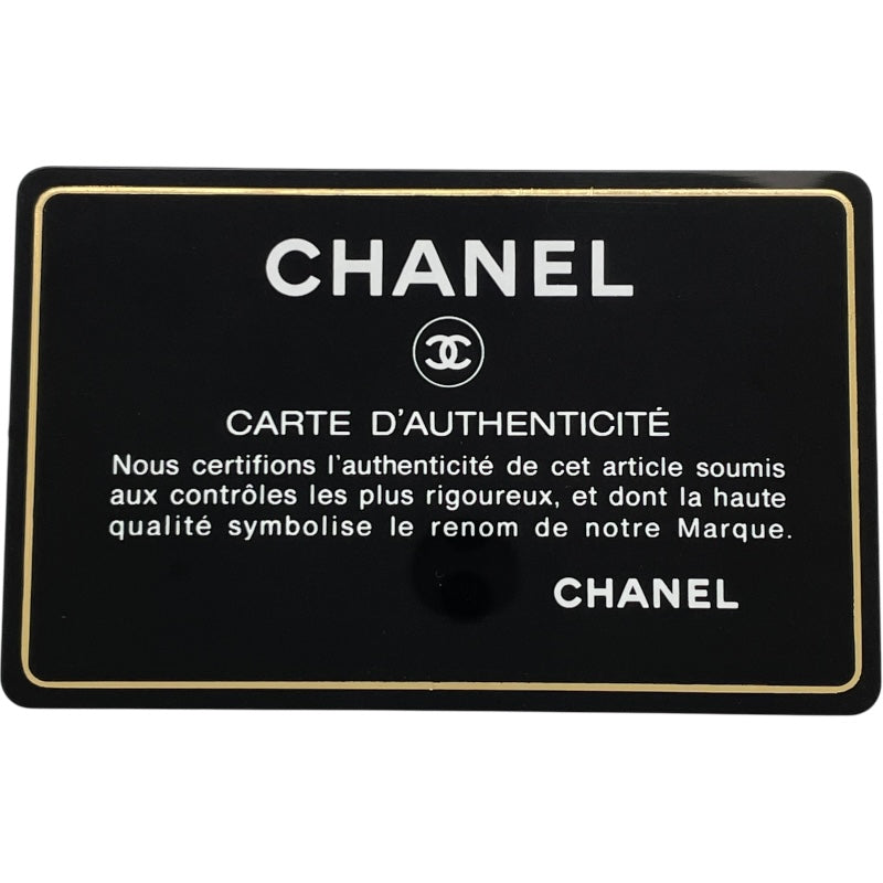 シャネル CHANEL フリルチェーンウォレット 30番台 ブラック GD金具
