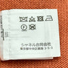シャネル CHANEL カシミヤニットカーディガン P71358 ピンク カシミヤ レディース カーディガン