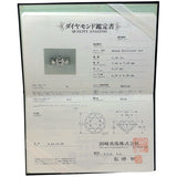 タサキ TASAKI リング プラチナ Pt900 ダイヤ ジュエリー