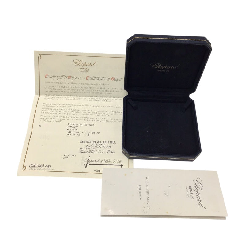 ショパール Chopard パヴェダイヤネックレス ホワイトゴールド 750 ジュエリー