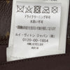 ルイ・ヴィトン LOUIS VUITTON モノグラム総柄LVトワルミリタリージャケット HML07E ブラウン ポリエステル メンズ ミリタリージャケット