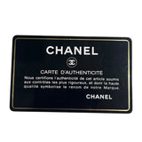 シャネル CHANEL デニムチェーンヴァニティバッグ AS1336 ブルー/ゴールド金具 デニム レディース ショルダーバッグ