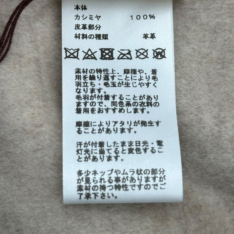 エルメス HERMES ベビーカシミヤダッフルコート 4H0124DB ベージュ
