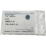 ブラックオパールリング プラチナ Pt900 ブラックオパール ジュエリー