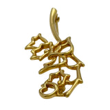 ティファニー TIFFANY＆CO ホタルブクロモチーフブローチ ゴールド 18K ジュエリー