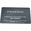 パネライ PANERAI サブマーシブル マリーナ ミリターレ PAM01697 グリーン ステンレススチール 自動巻き メンズ 腕時計