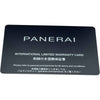 パネライ PANERAI ルミノール トレ ジョルニ PAM01628 ブラック ステンレススチール 手巻き メンズ 腕時計