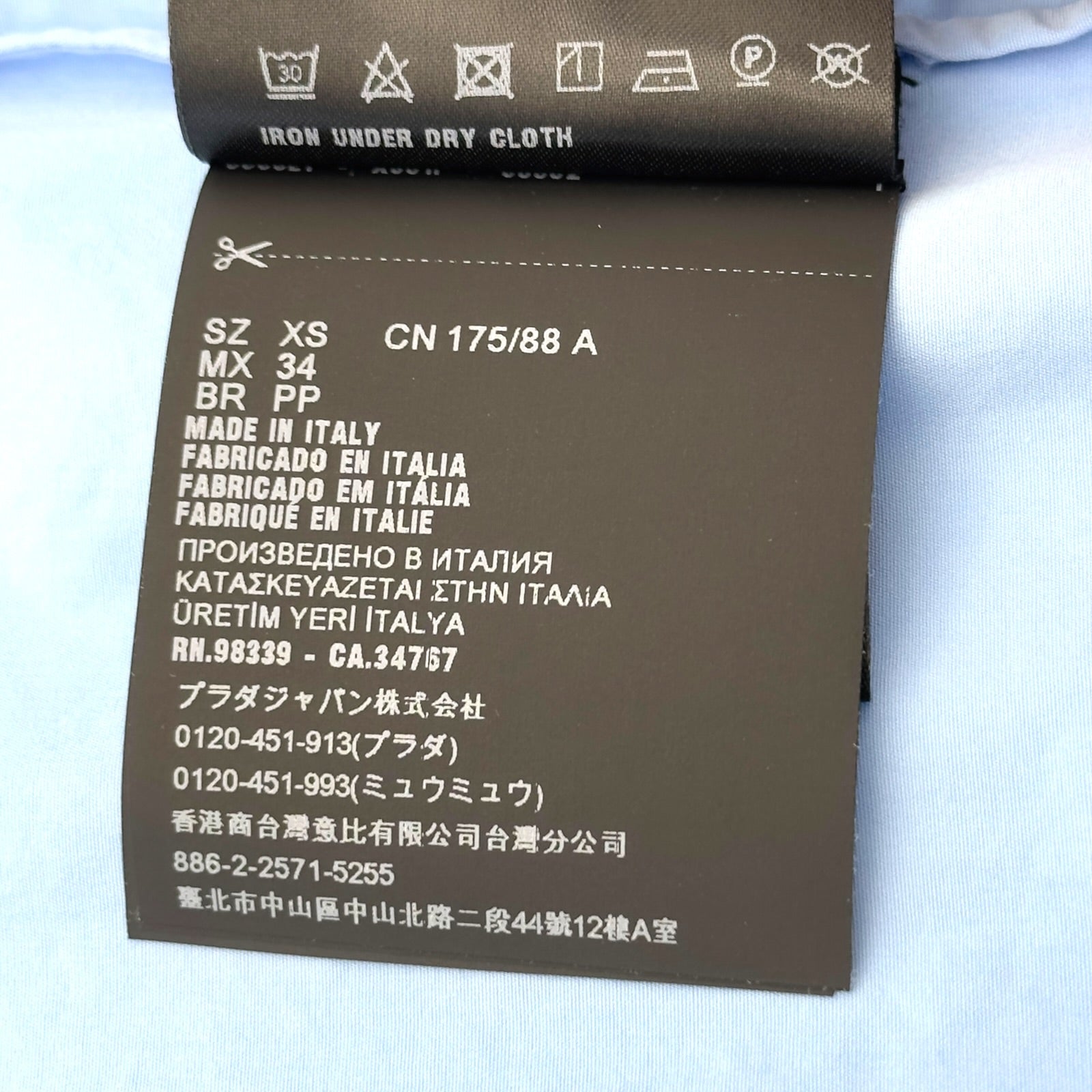 プラダ PRADA ロゴパッチドレスシャツ SC541 ブルー コットン メンズ