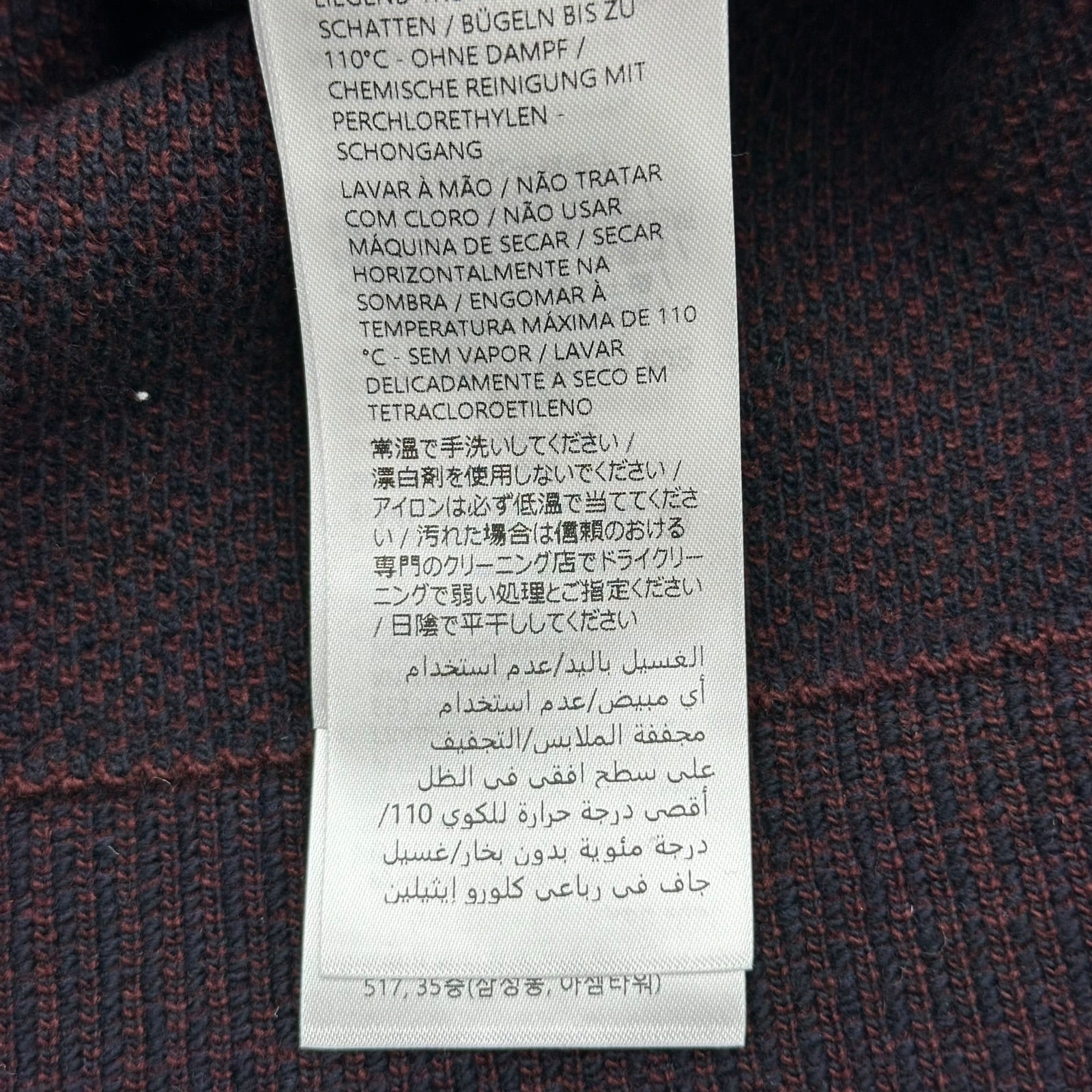 グッチ GUCCI GG総柄グラデーションニットセーター 788533 ボルドー