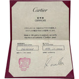 カルティエ Cartier C2リング SM ホワイトゴールド 750 ジュエリー