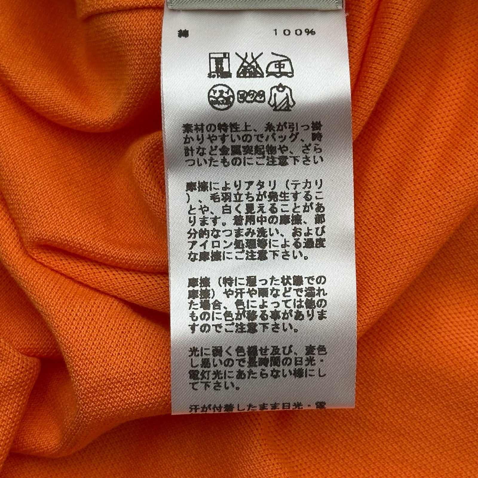 エルメス HERMES H刺繍ポケット半袖ポロシャツ オレンジ コットン