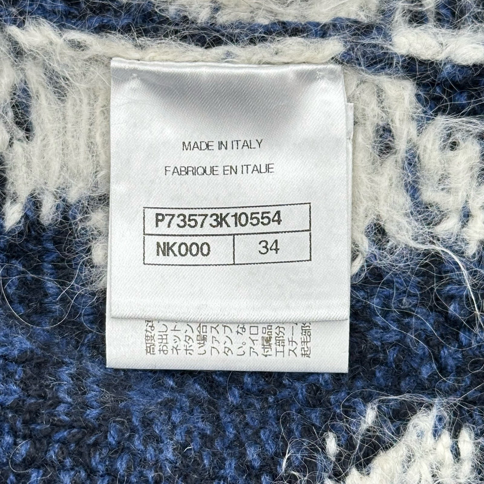 シャネル CHANEL ライオンボタンニットカーディガン P73573 ネイビー