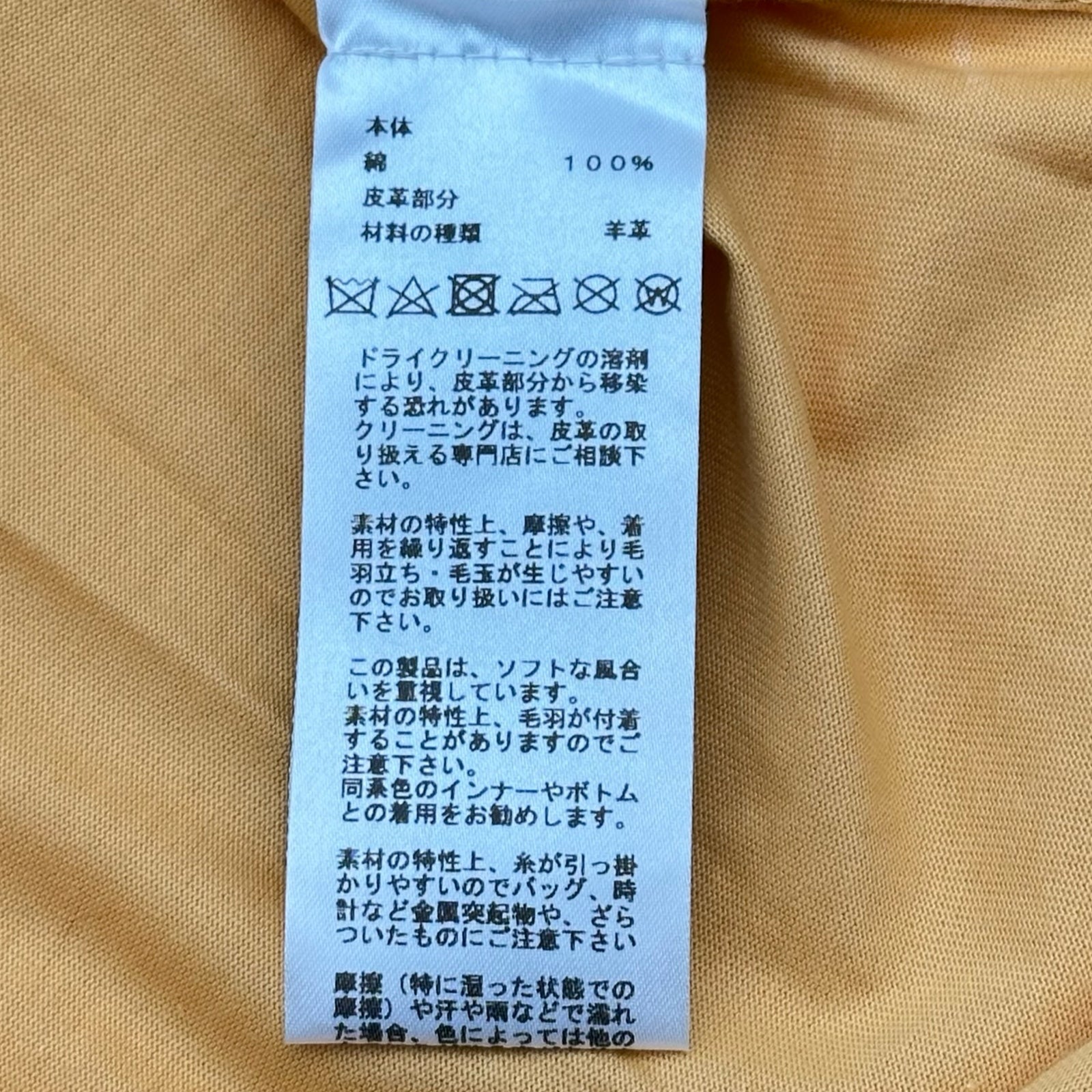 エルメス HERMES レザーパッチ半袖Tシャツ オレンジ コットン メンズ