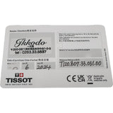 ティソ TISSOT シースター1000 パワーマティック80 T120.807.33.051.00 ブラック ステンレススチール(ブラックPVD加工) 自動巻き メンズ 腕時計