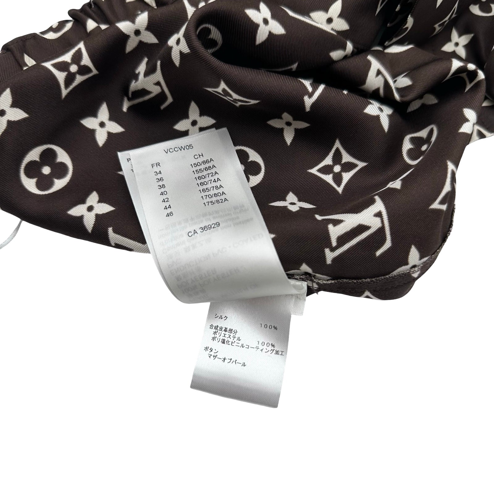 ルイ・ヴィトン LOUIS VUITTON モノグラム総柄シルクパンツ FNPX80