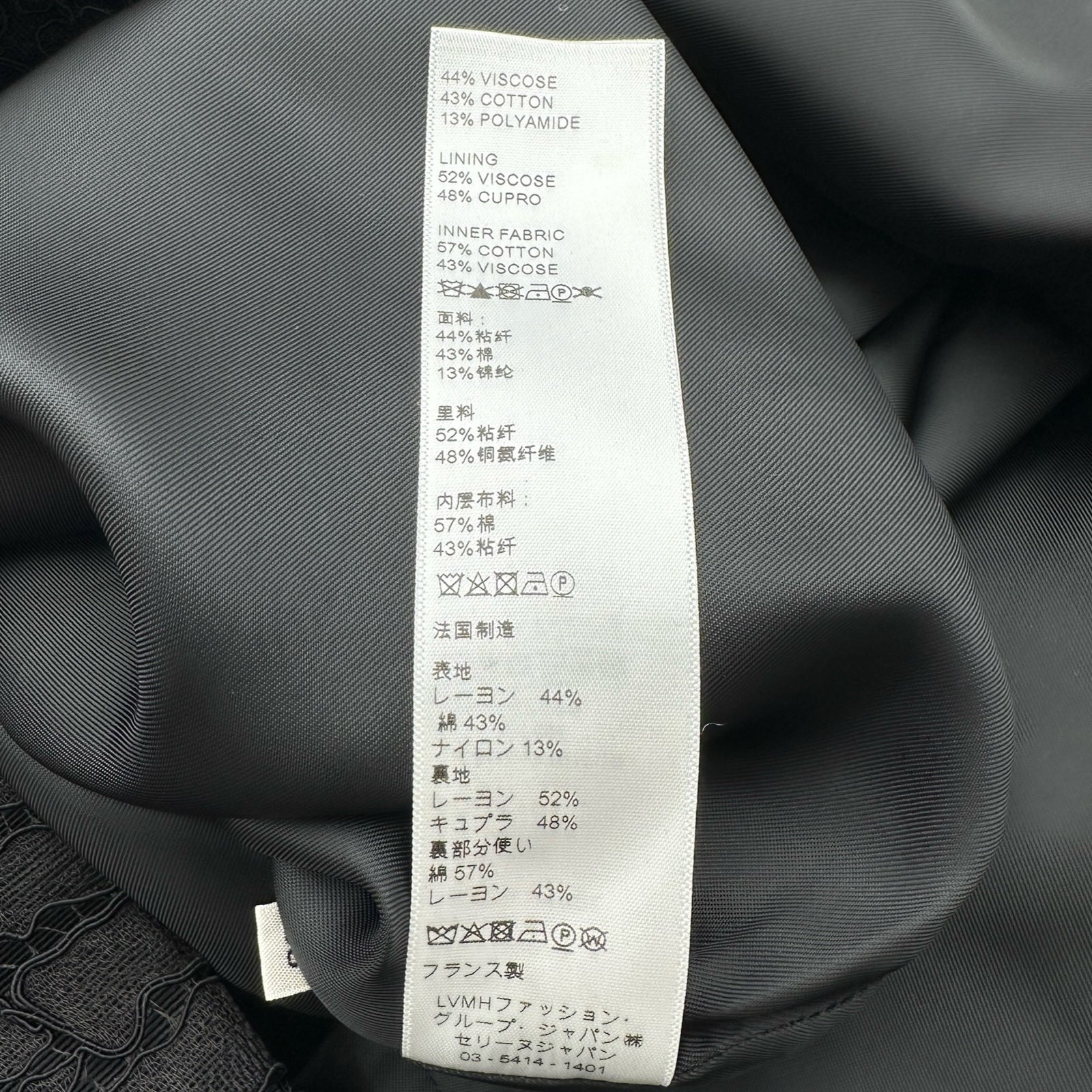 セリーヌ CELINE 長袖レースワンピース 2R166311D ブラック レーヨン