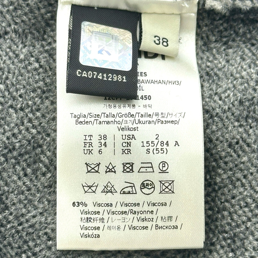 フェンディ FENDI レオパードニットタイトスカート FZQ621 グレー