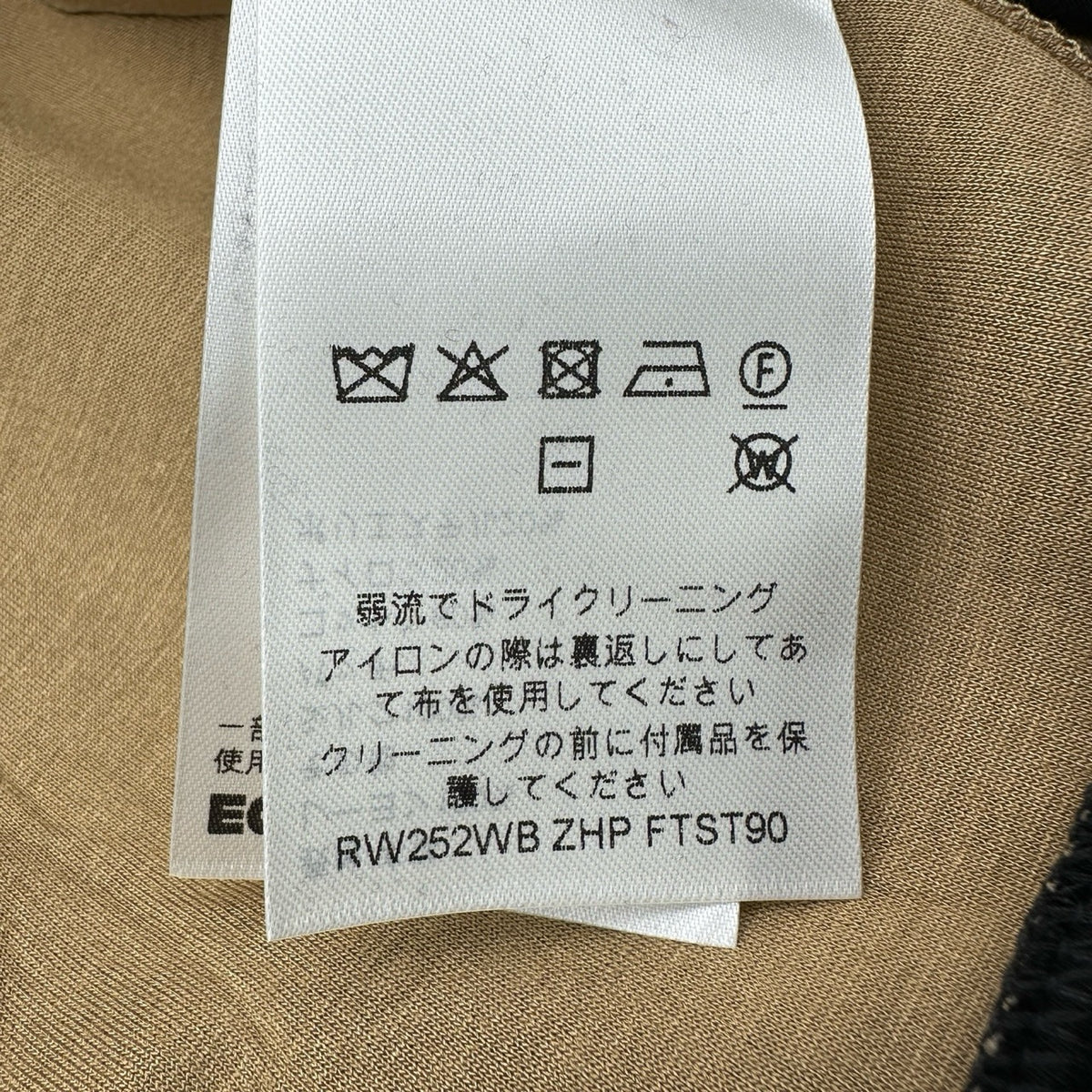 ルイ・ヴィトン LOUIS VUITTON モノグラムスカーフジップアップ