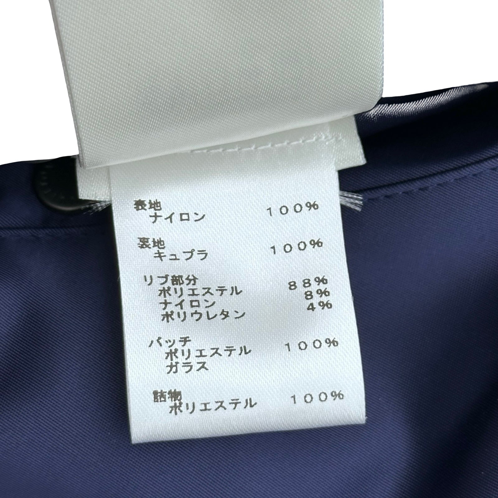 ルイ・ヴィトン LOUIS VUITTON LV Vers ベースボールブルゾン HQB71W 