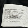 シャネル CHANEL チェーン装飾カシミヤコート P62102 ブラック カシミヤ レディース その他アウター
