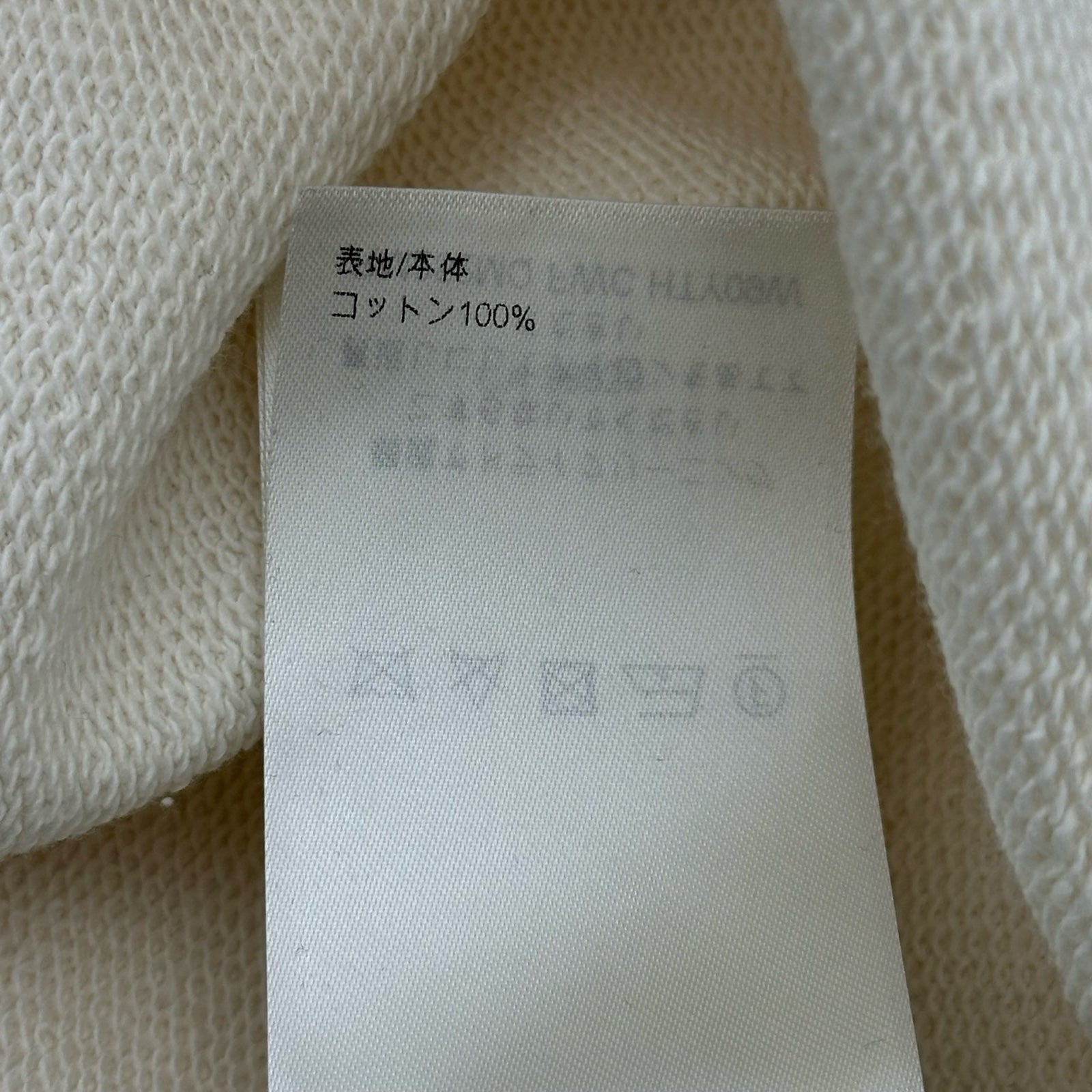 ルイ・ヴィトン LOUIS VUITTON ロゴ刺繍スウェットシャツ HTY09W