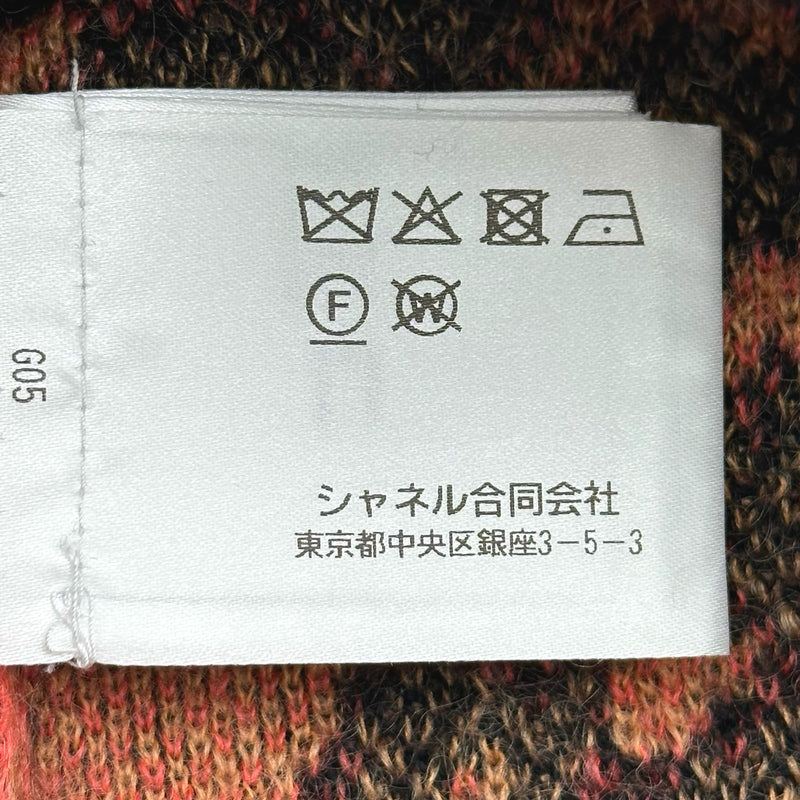シャネル CHANEL レオパード柄ニットセーター P75361 ブラウン