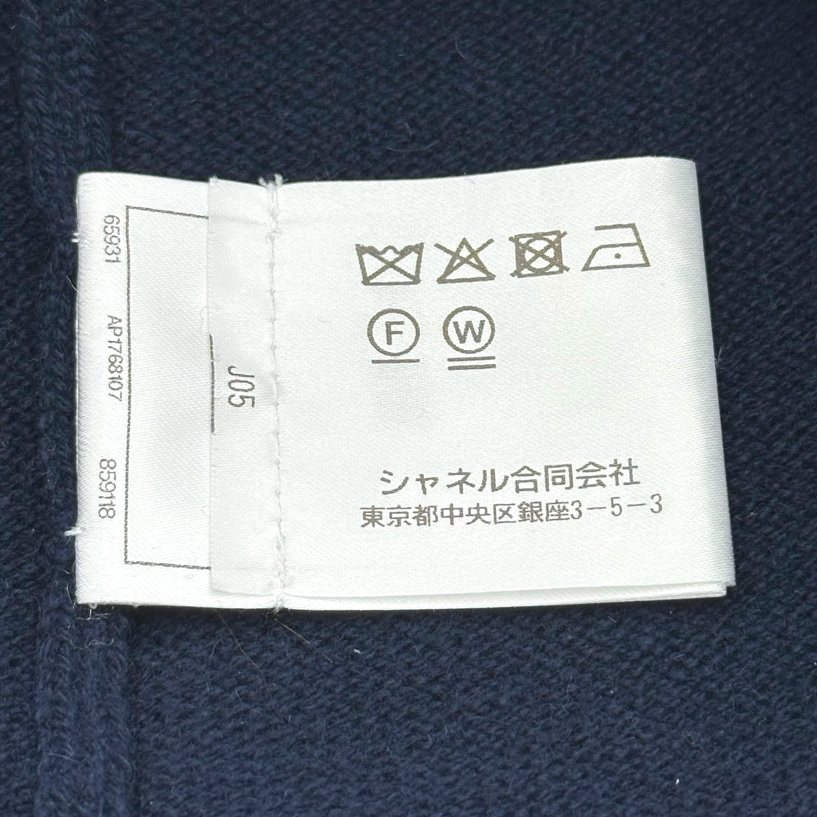 シャネル CHANEL ココマークカシミヤニットセーター P76927 ネイビー