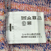 シャネル CHANEL サマーニットカットソー P58530 ピンク シルク レディース カットソー