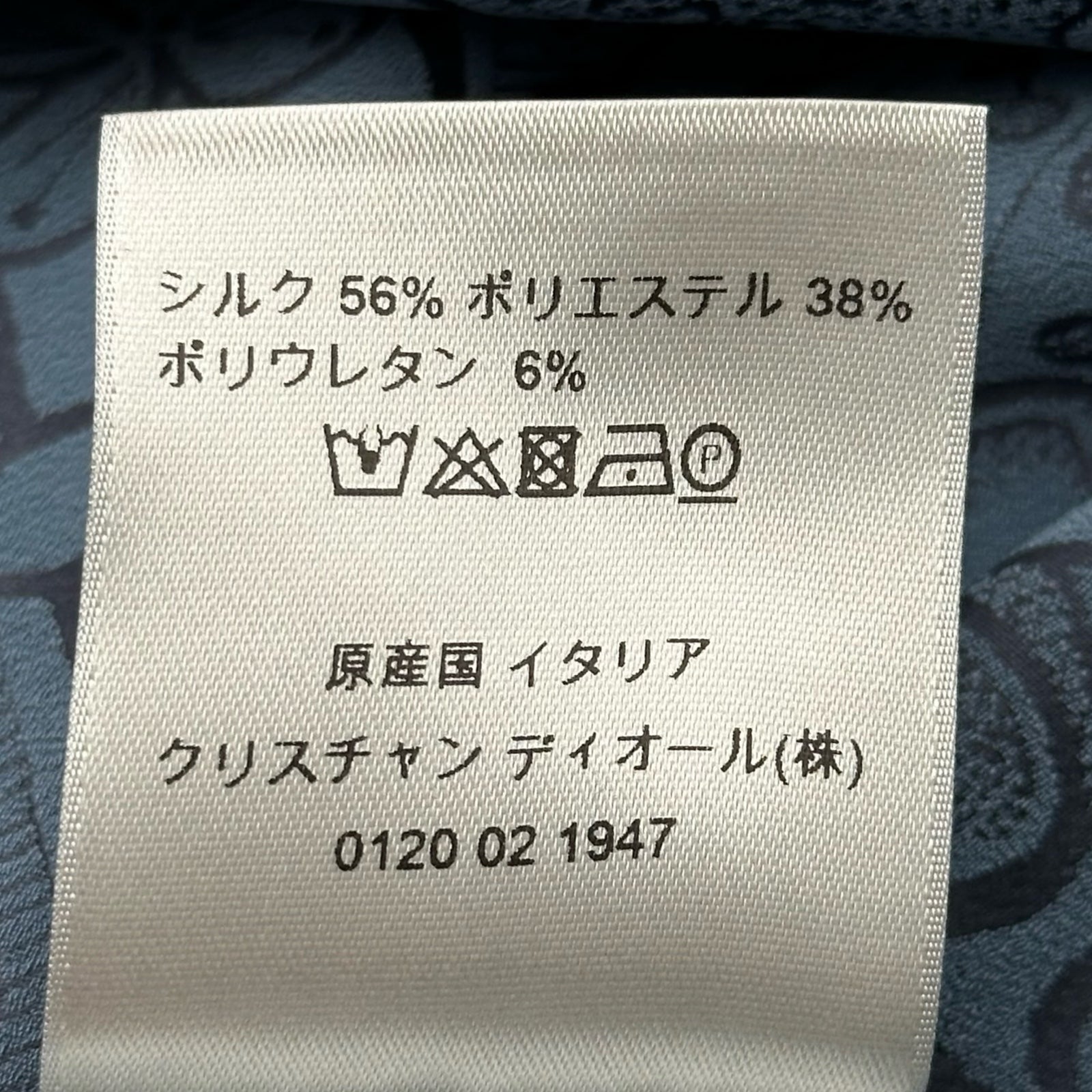 クリスチャン・ディオール Christian Dior ×SHAWN STUSSY 総柄シルク