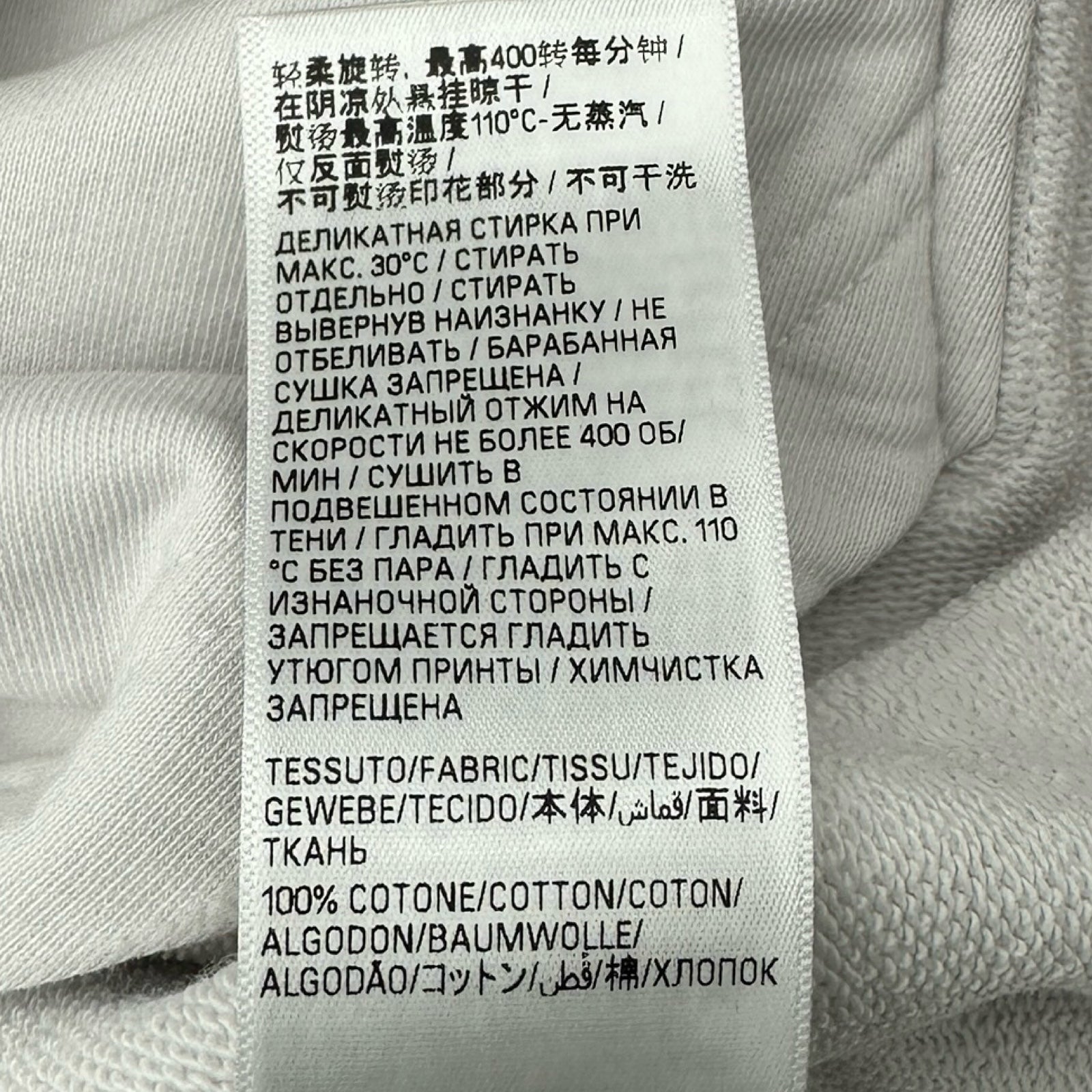 バレンシアガ BALENCIAGA テープロゴプルオーバーパーカー 744441