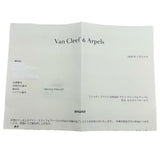 ヴァンクリーフ＆アーペル Van Cleef & Arpels フリヴォルラージネックレス ゴールド 750 ダイヤモンド ジュエリー
